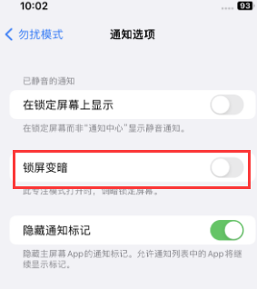 苹市南果维修分享iPhone主屏幕壁纸显得模糊怎么办