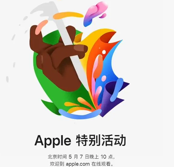 市南市南ipad维修服务点分享新款iPad Pro和iPad Air要来了