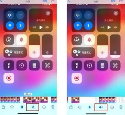 市南苹果15维修网点分享iPhone15录屏没有声音怎么办 