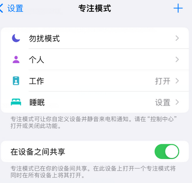 市南iPhone维修服务分享可在指定位置自动切换锁屏墙纸 