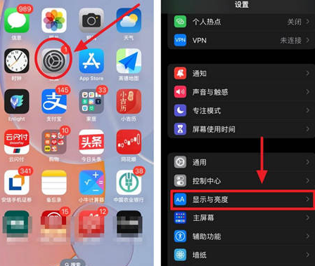 市南苹果15换屏服务分享iPhone15屏幕常亮怎么办 