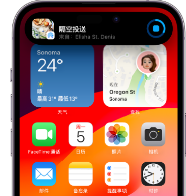 市南apple维修服务分享两台iPhone靠近即可共享照片和视频