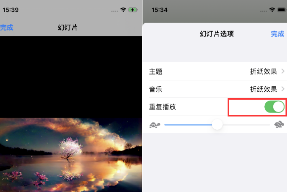 市南苹果14维修店分享iPhone14相册视频如何循环播放