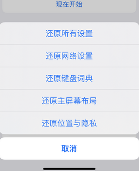 市南apple服务站点分享iPhone上个人热点丢失了怎么办