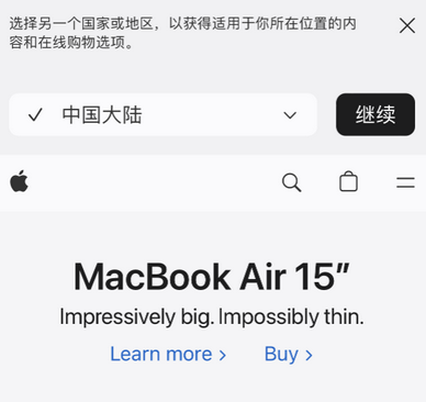 市南apple授权维修如何将Safari浏览器中网页添加到桌面