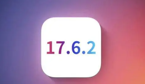 市南苹果维修店铺分析iOS 17.6.2即将发布 