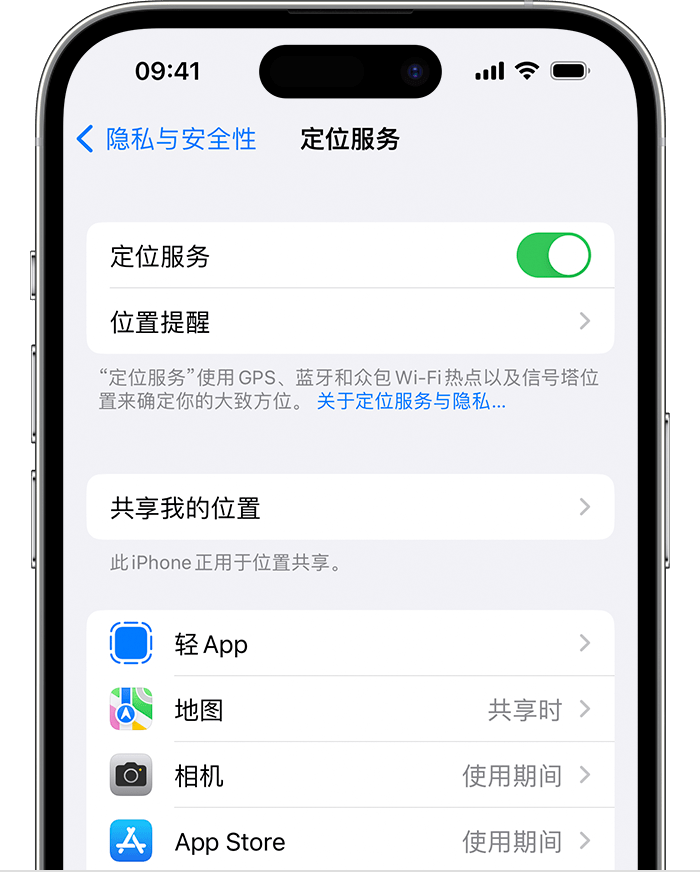 市南苹果维修网点分享如何在iPhone上阻止个性化广告投放 