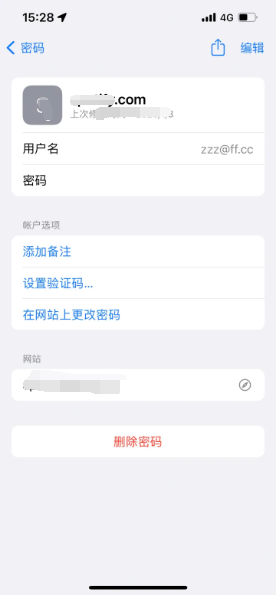 市南苹果14服务点分享iPhone14忘记APP密码快速找回方法 