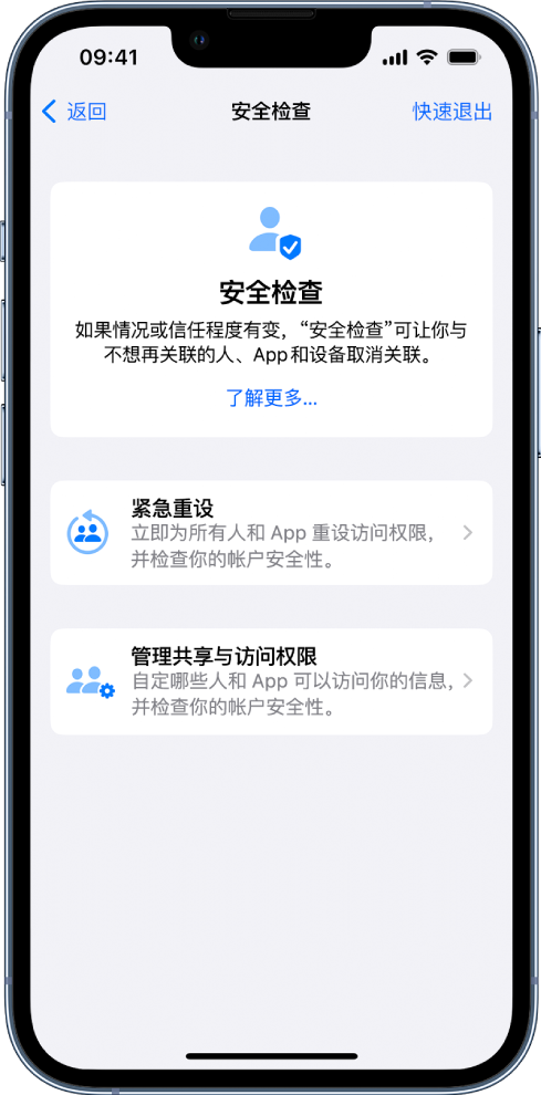 市南苹果手机维修分享iPhone小技巧:使用