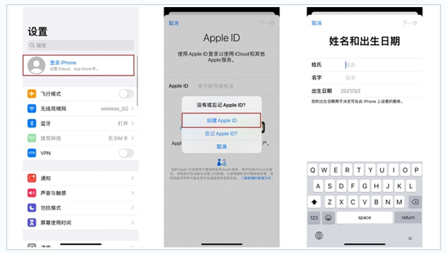 市南苹果维修网点分享:Apple ID有什么用?新手如何注册iPhone14 ID? 