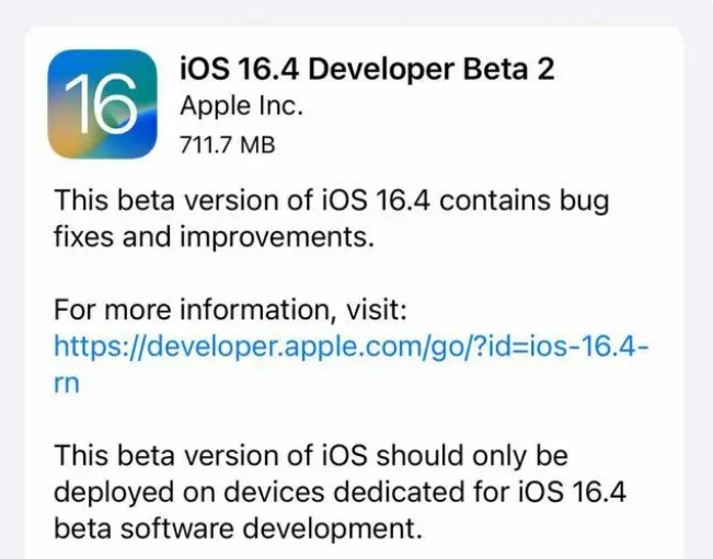 市南苹果手机维修分享：iOS16.4 Beta2升级建议 