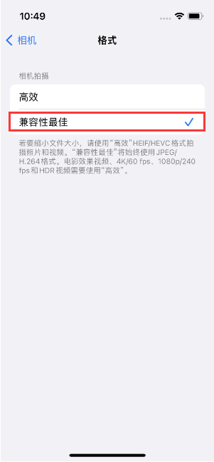 市南苹果14维修店分享iPhone14相机拍照不清晰，照片发黄怎么办 