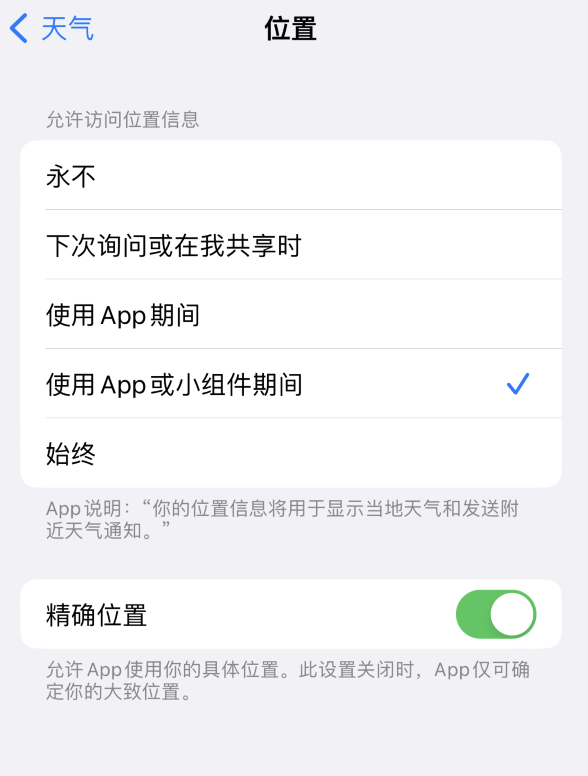 市南苹果服务网点分享你会去哪购买iPhone手机？如何鉴别真假 iPhone？ 