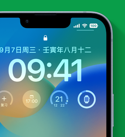 市南苹果手机维修分享官方推荐体验这些 iOS 16 新功能 