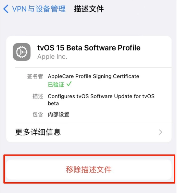 市南苹果手机维修分享iOS 15.7.1 正式版适合养老吗 