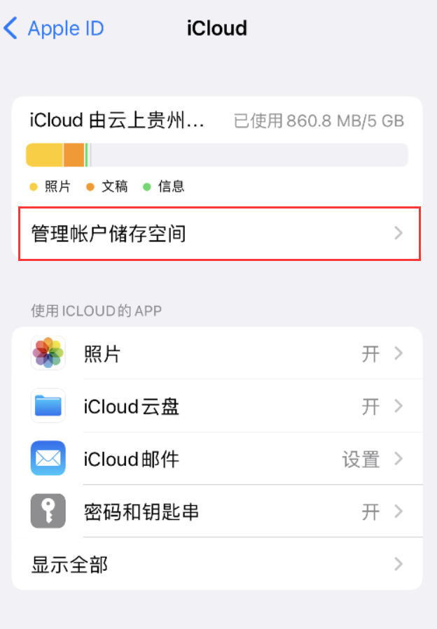 市南苹果手机维修分享iPhone 用户福利 