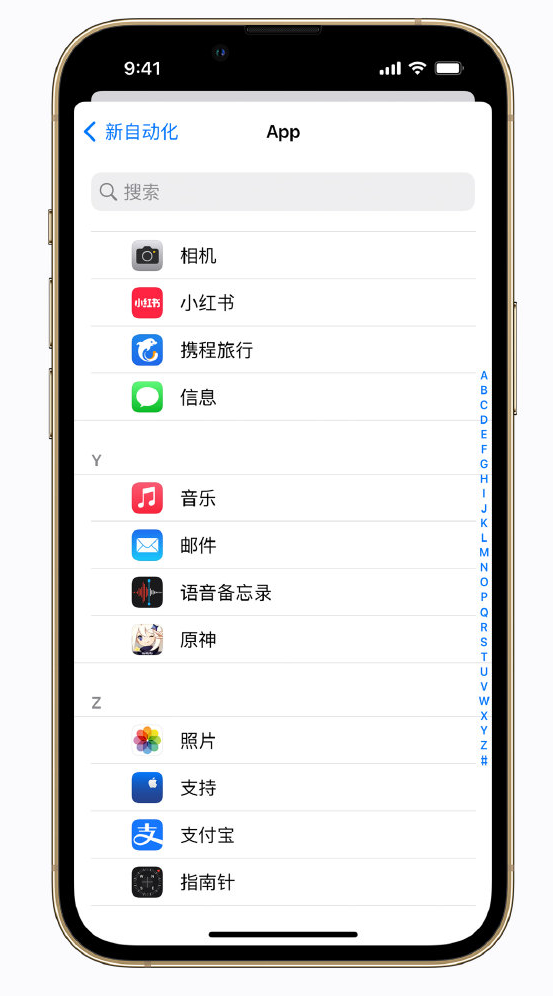 市南苹果手机维修分享iPhone 实用小技巧 