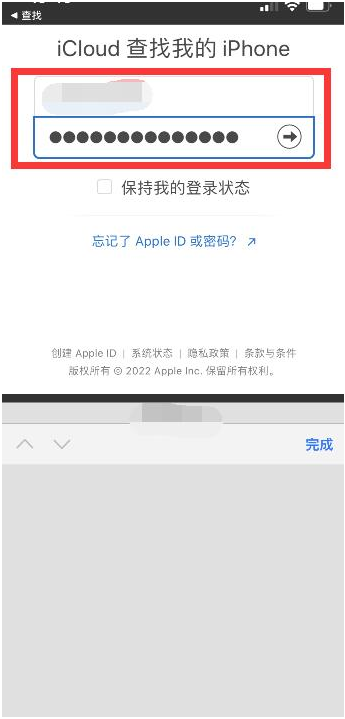 市南苹果13维修分享丢失的iPhone13关机后可以查看定位吗 