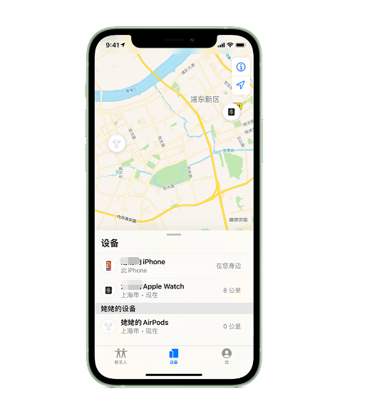 市南苹果手机维修分享iPhone “家人共享”功能 