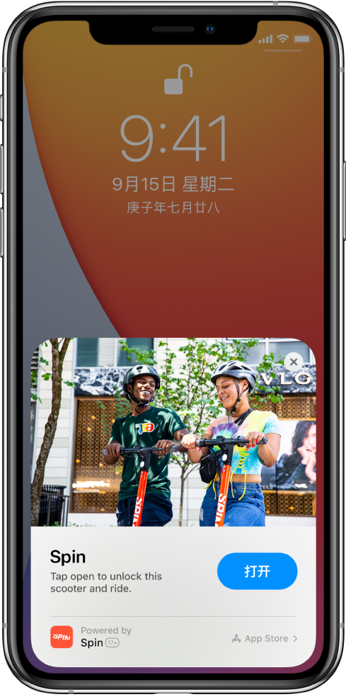 市南苹果手机维修分享升级 iOS 14 之后，如何在 iPhone 上使用“轻 App” 