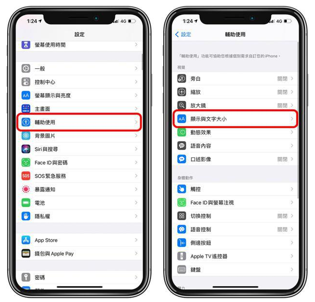 市南苹果手机维修分享 iPhone屏幕变黄解决办法 