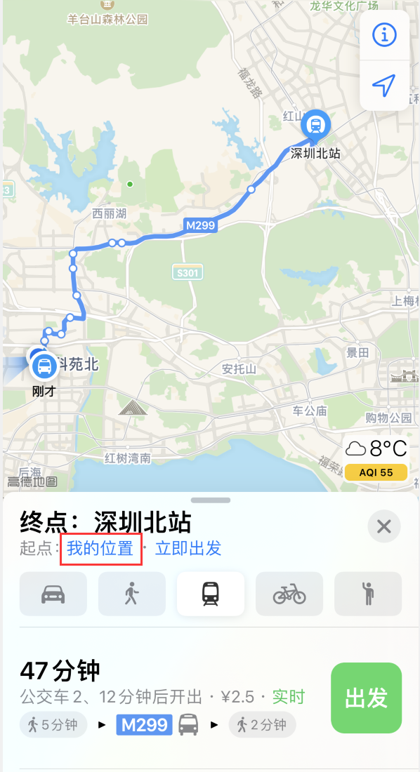 市南苹果手机维修分享如何在 iPhone “地图”应用中获取任意地点之间的路线 