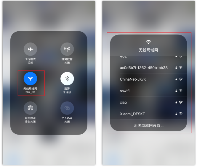 市南苹果手机维修分享苹果iPhone12如何自动切换WiFi 