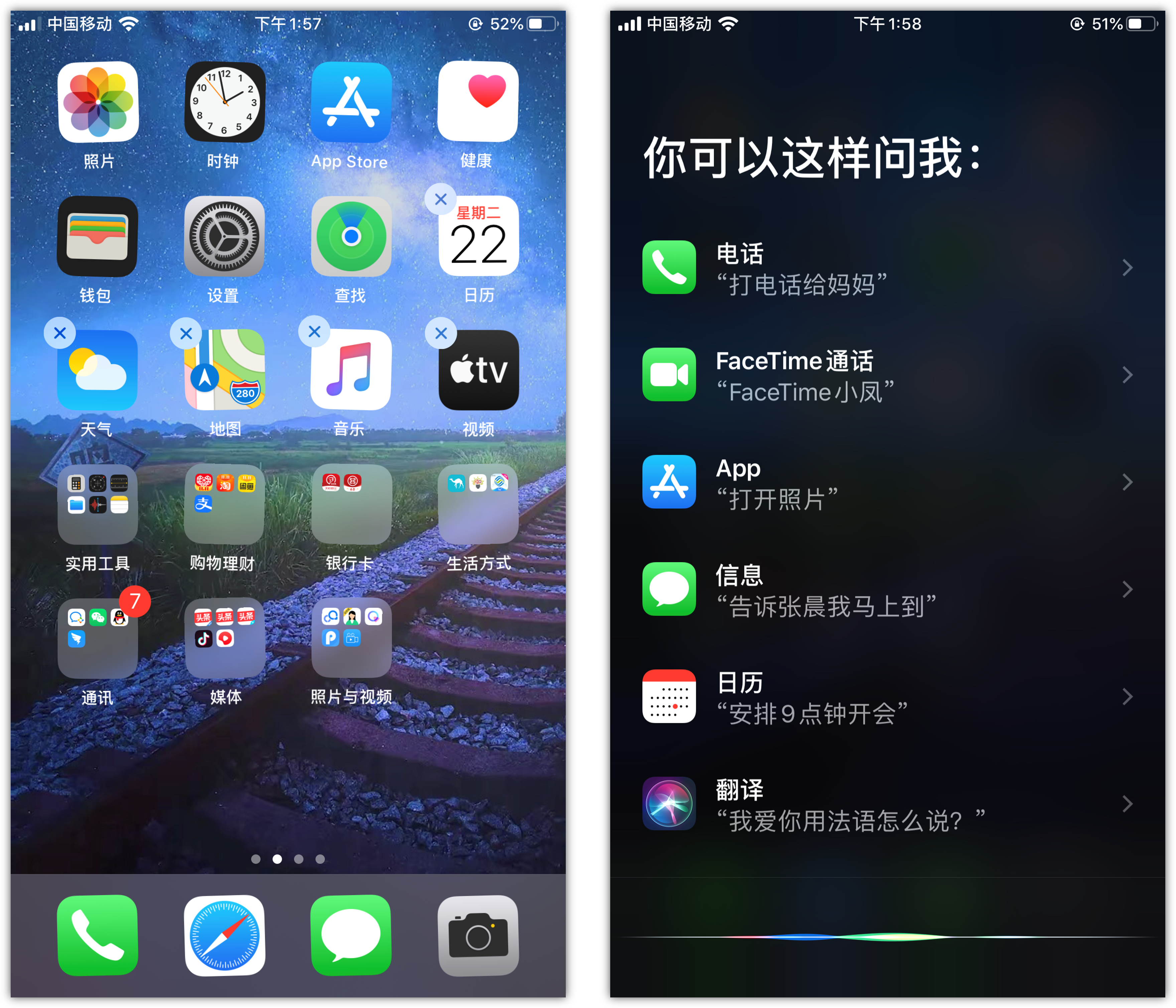 市南苹果手机维修分享苹果iPhone 如何隐藏APP 