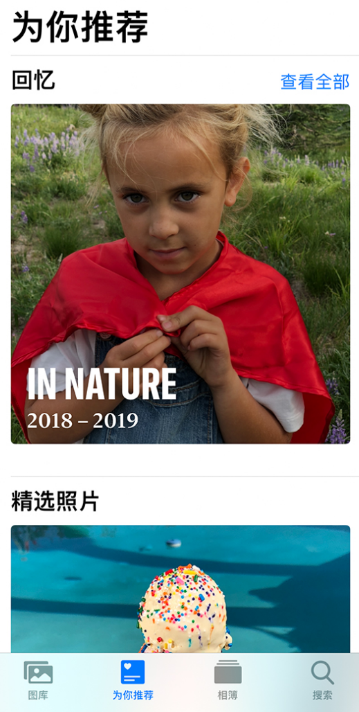 市南苹果手机维修分享iOS 14 照片小组件如何删除不想看到的图片 