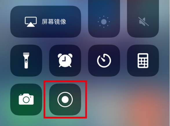 市南苹果手机维修分享iPhone12录屏方法教程 