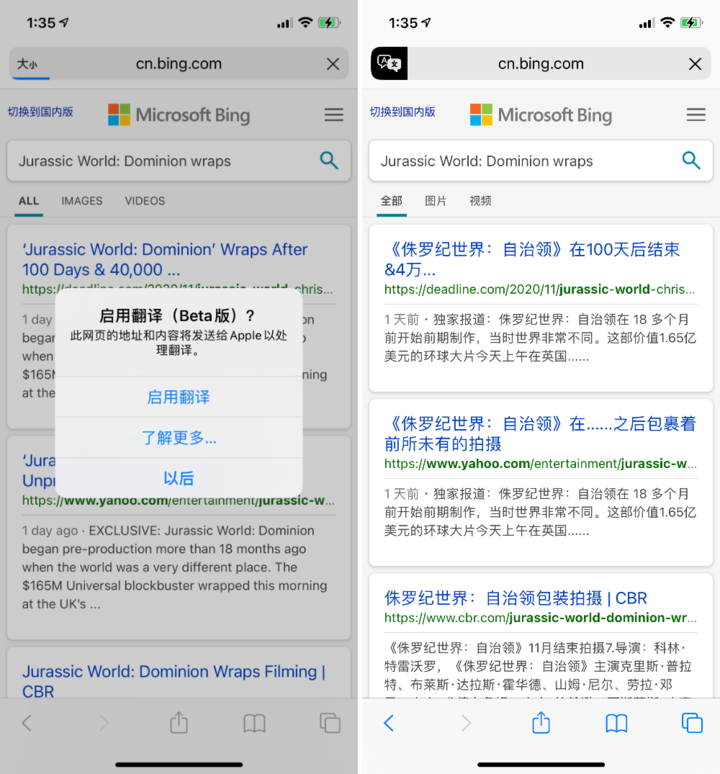 市南苹果手机维修分享iOS 14.2 教程 