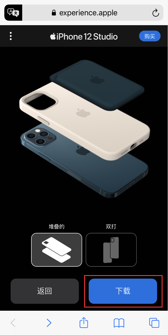市南苹果手机维修分享选购 iPhone 12 必备 