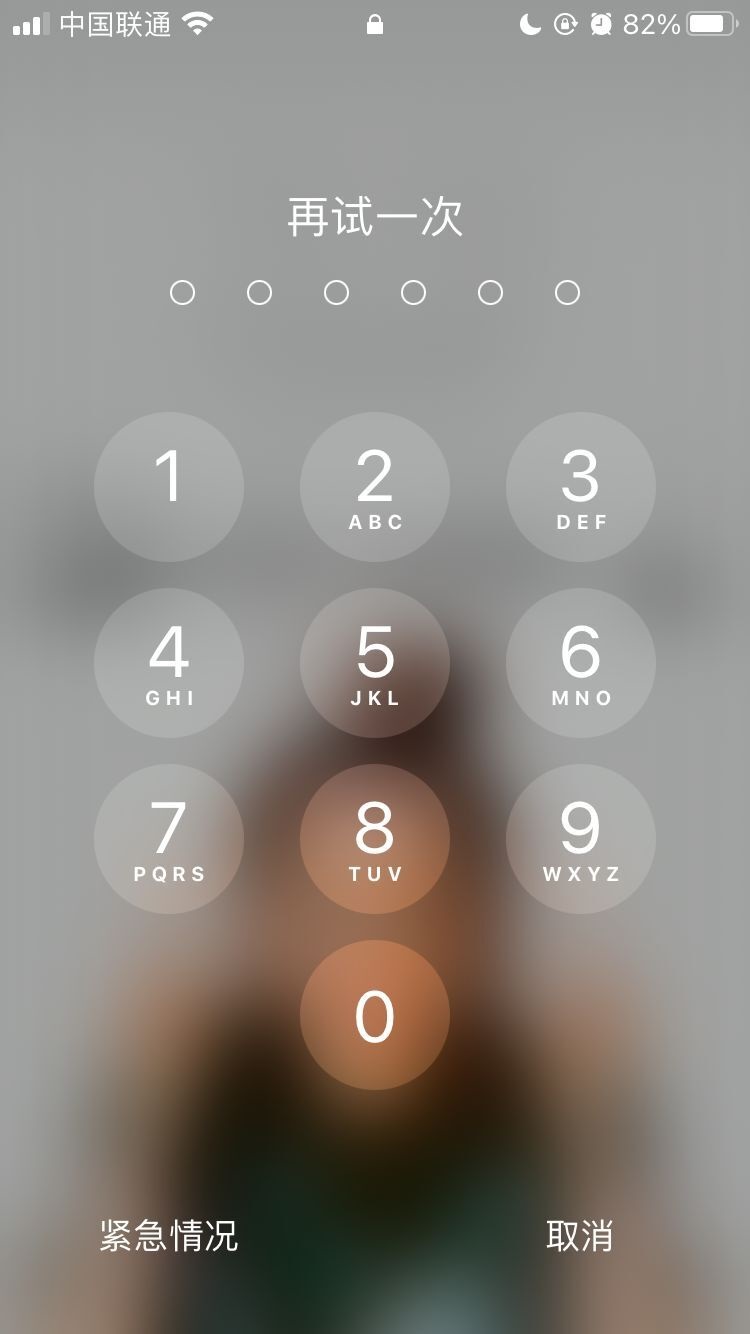 市南苹果手机维修分享iPhone手机丢失后时间怎么做最安全 
